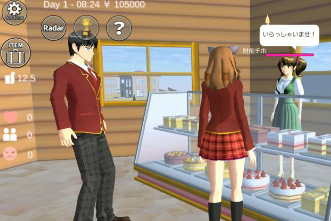 Game Sakura